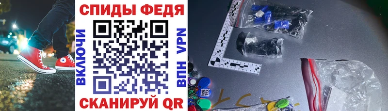 АМФЕТАМИН Premium Чекалин