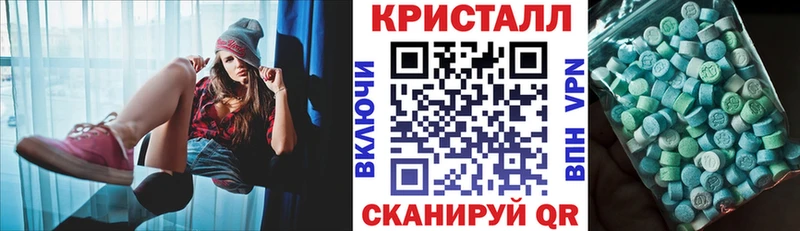 Амфетамин Розовый  Купить закладки  Чекалин 