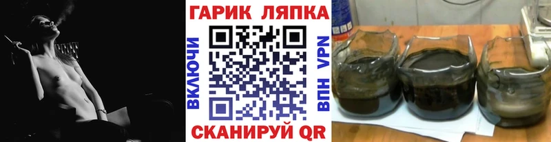 Купить  Чекалин  ГАШИШ индика сатива 