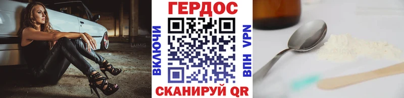 Купить  Чекалин  Героин хмурый 