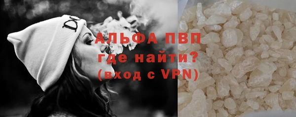альфа пвп VHQ Ладушкин