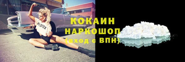 мефедрон Лагань