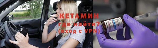 альфа пвп VHQ Ладушкин