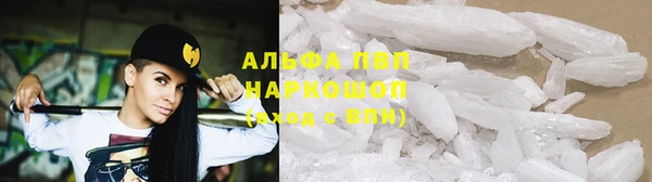 альфа пвп VHQ Ладушкин