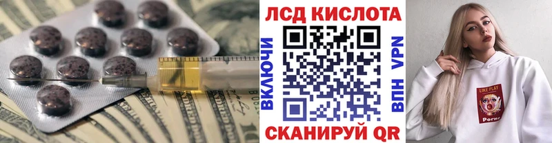 Купить  Чекалин  Лсд 25 экстази ecstasy 