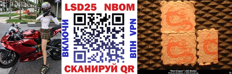 Наркотические марки 1,5мг  Купить закладки  Чекалин 